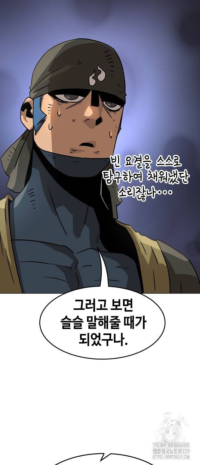 Becoming the Sacheon Dangs Swordsmaster-Rank Young Lord - Chapter 5 - Page 72