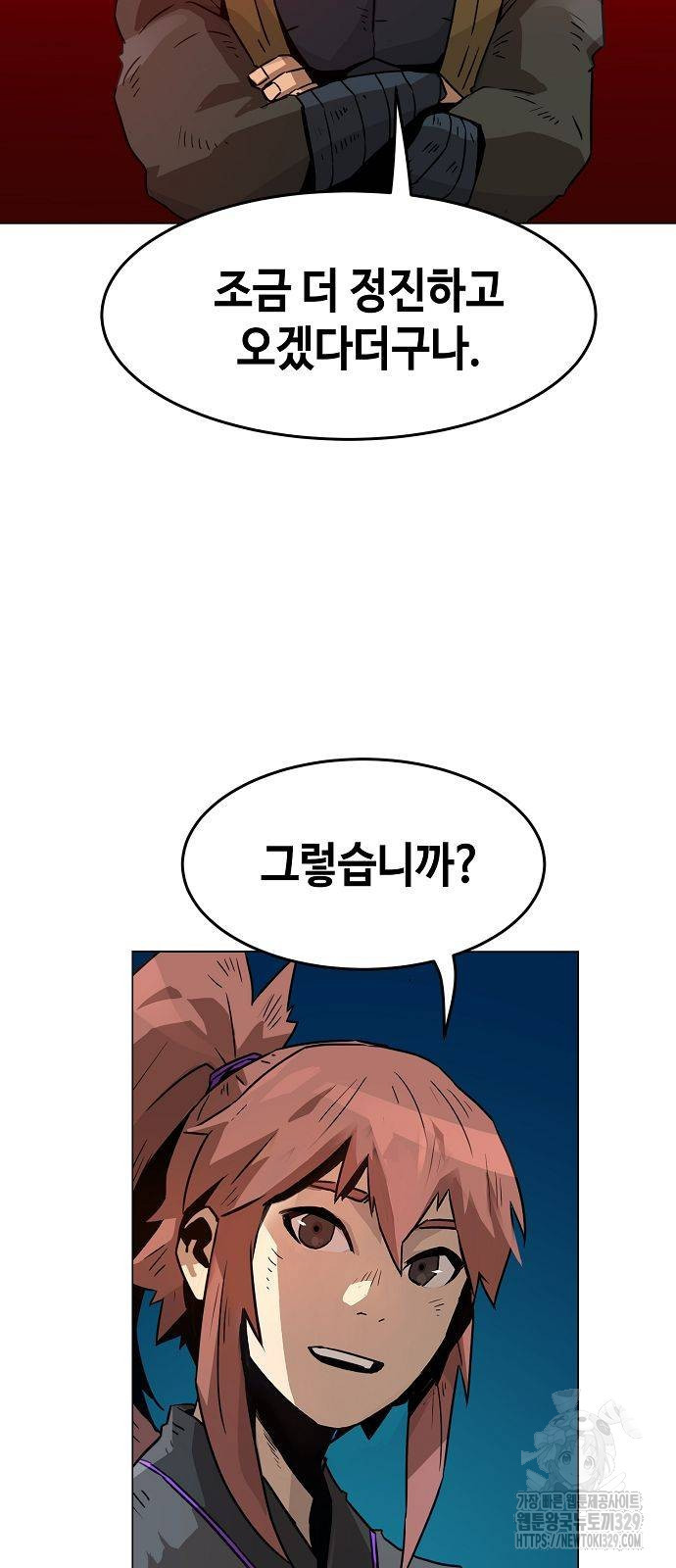 Becoming the Sacheon Dangs Swordsmaster-Rank Young Lord - Chapter 5 - Page 75