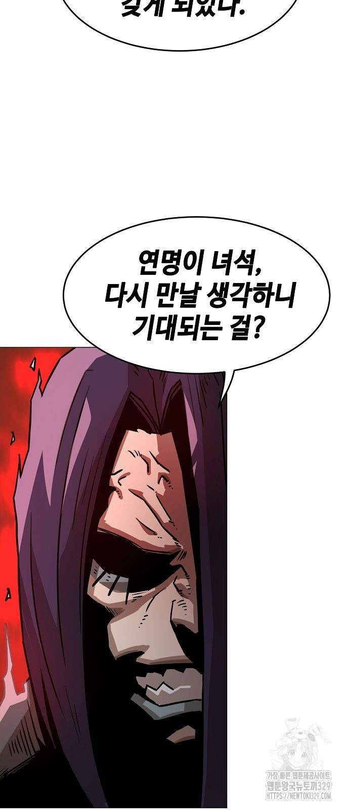 Becoming the Sacheon Dangs Swordsmaster-Rank Young Lord - Chapter 5 - Page 87