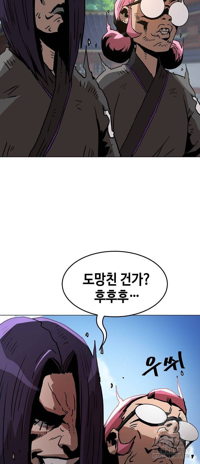 Becoming the Sacheon Dangs Swordsmaster-Rank Young Lord - Chapter 5 - Page 93