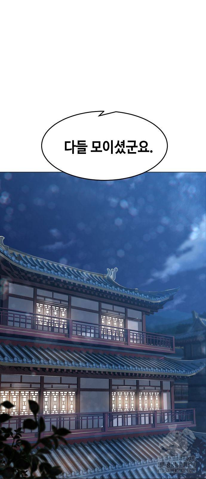 Becoming the Sacheon Dangs Swordsmaster-Rank Young Lord - Chapter 6 - Page 13