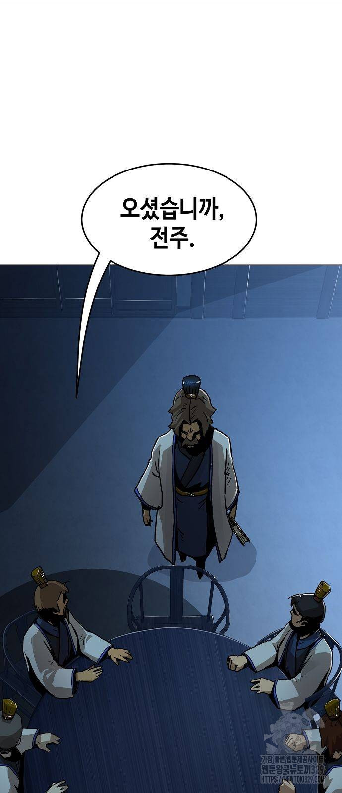 Becoming the Sacheon Dangs Swordsmaster-Rank Young Lord - Chapter 6 - Page 14