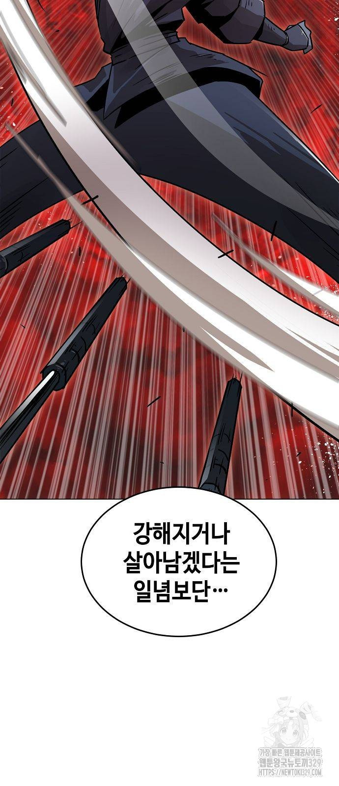 Becoming the Sacheon Dangs Swordsmaster-Rank Young Lord - Chapter 6 - Page 18