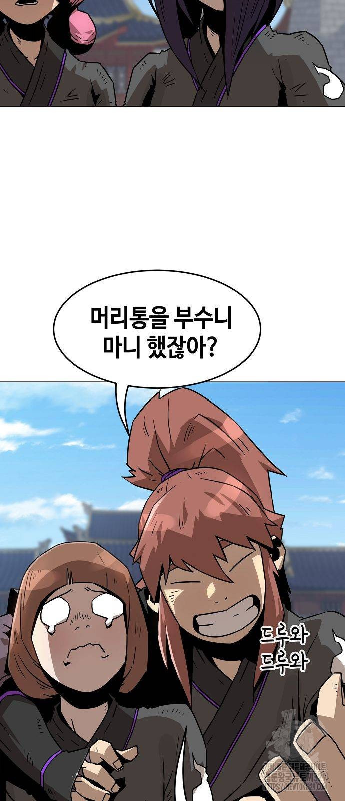 Becoming the Sacheon Dangs Swordsmaster-Rank Young Lord - Chapter 6 - Page 2