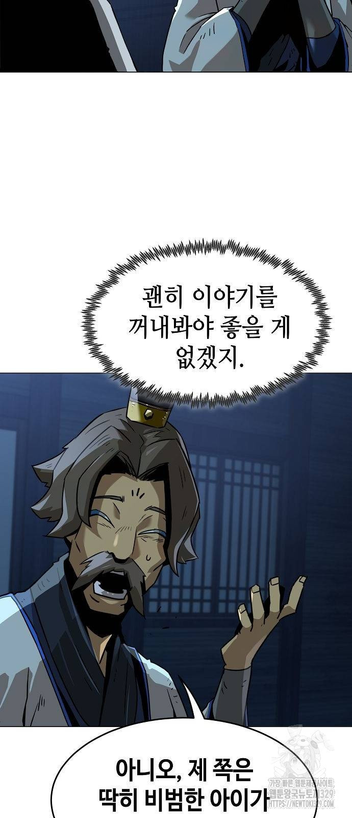 Becoming the Sacheon Dangs Swordsmaster-Rank Young Lord - Chapter 6 - Page 29