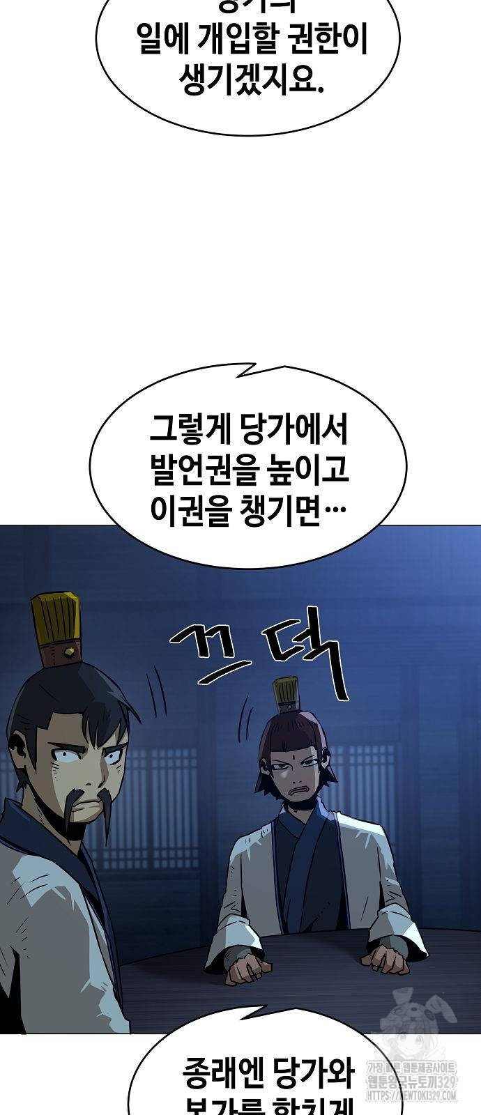 Becoming the Sacheon Dangs Swordsmaster-Rank Young Lord - Chapter 6 - Page 35