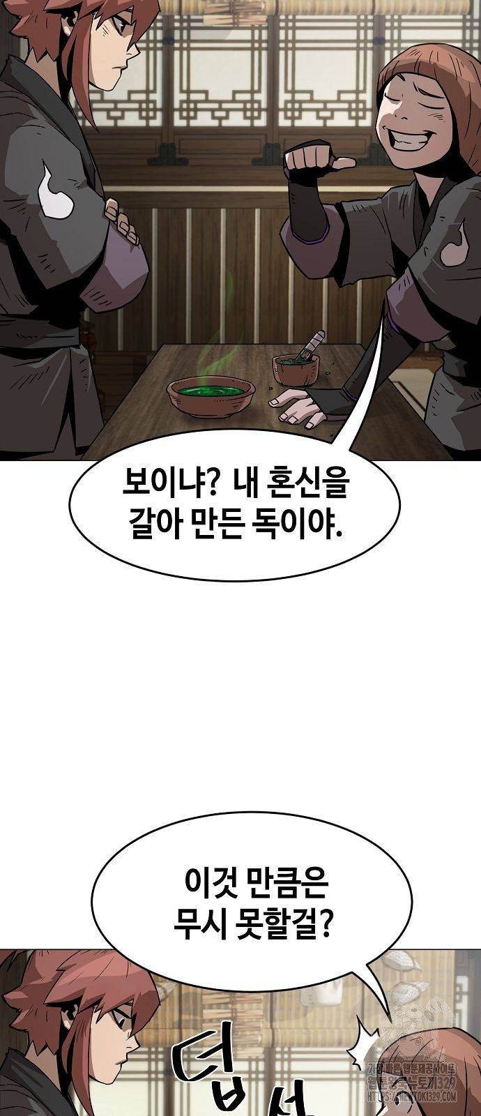 Becoming the Sacheon Dangs Swordsmaster-Rank Young Lord - Chapter 6 - Page 46