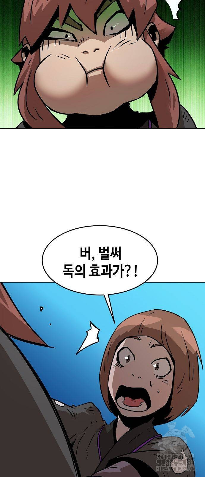 Becoming the Sacheon Dangs Swordsmaster-Rank Young Lord - Chapter 6 - Page 50