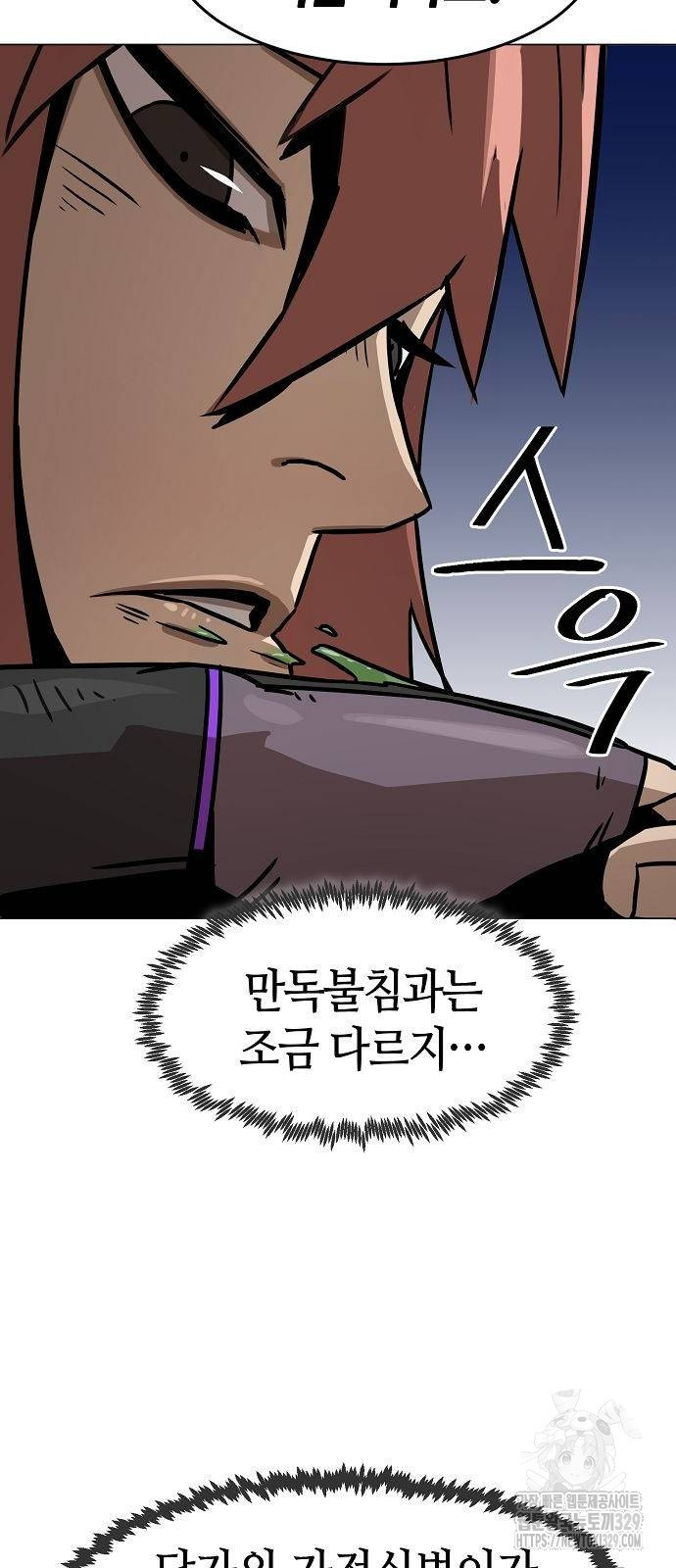 Becoming the Sacheon Dangs Swordsmaster-Rank Young Lord - Chapter 6 - Page 63