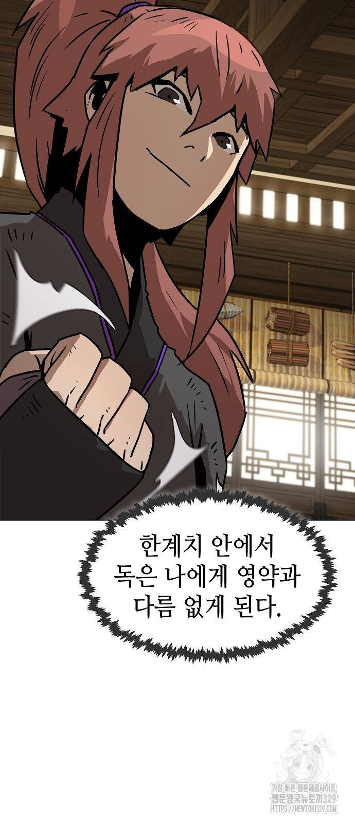 Becoming the Sacheon Dangs Swordsmaster-Rank Young Lord - Chapter 6 - Page 67