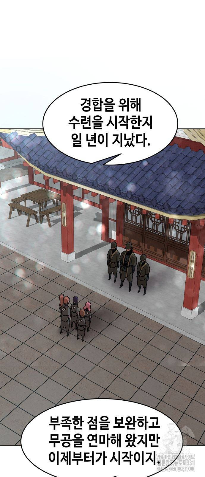Becoming the Sacheon Dangs Swordsmaster-Rank Young Lord - Chapter 7 - Page 2