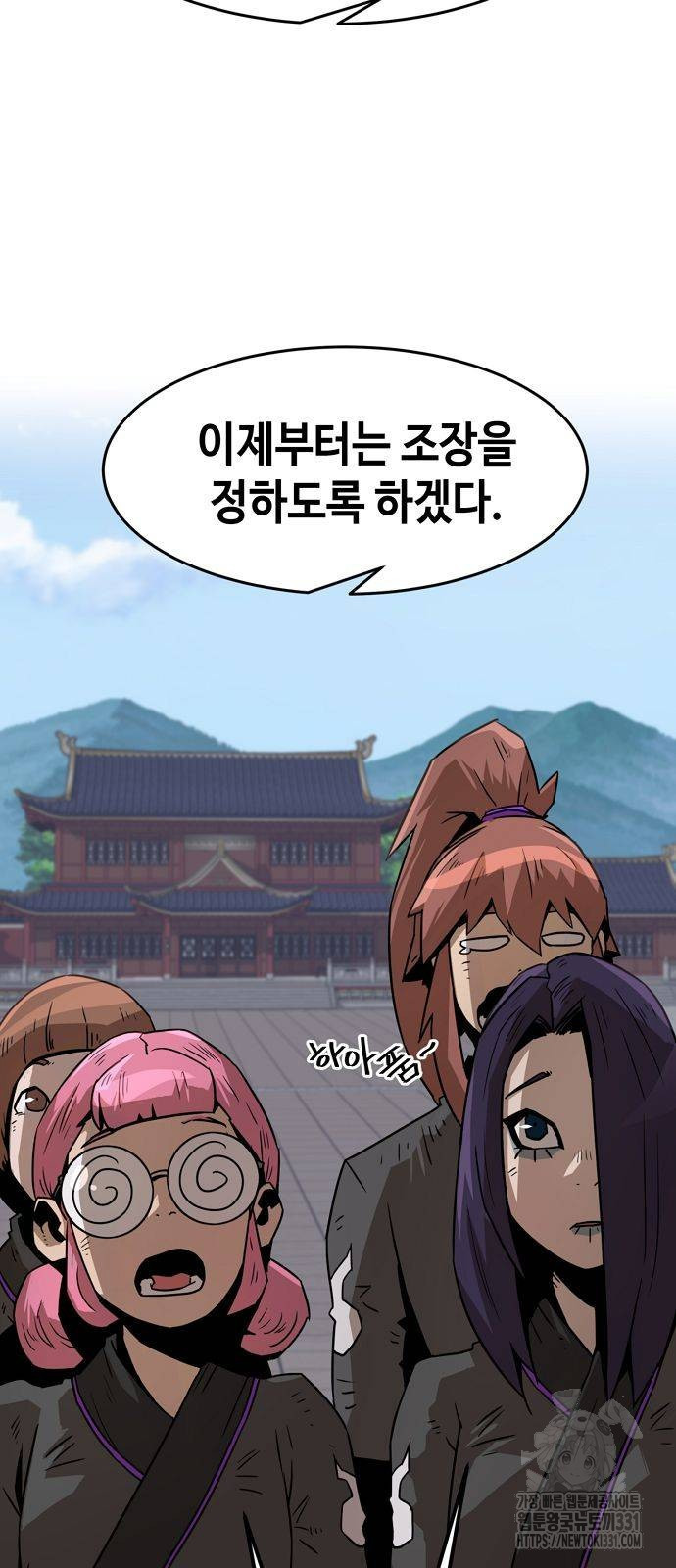 Becoming the Sacheon Dangs Swordsmaster-Rank Young Lord - Chapter 7 - Page 3
