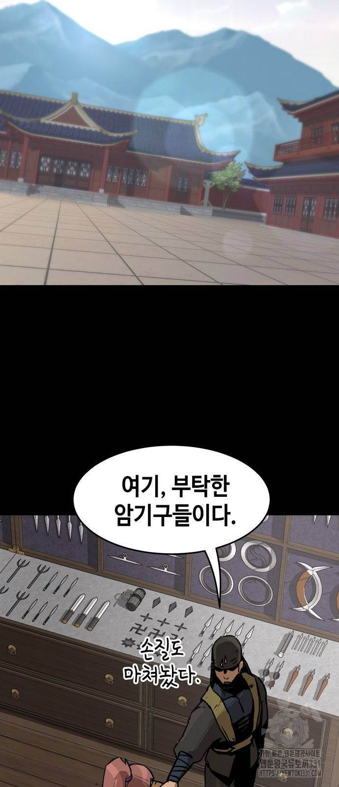 Becoming the Sacheon Dangs Swordsmaster-Rank Young Lord - Chapter 7 - Page 35