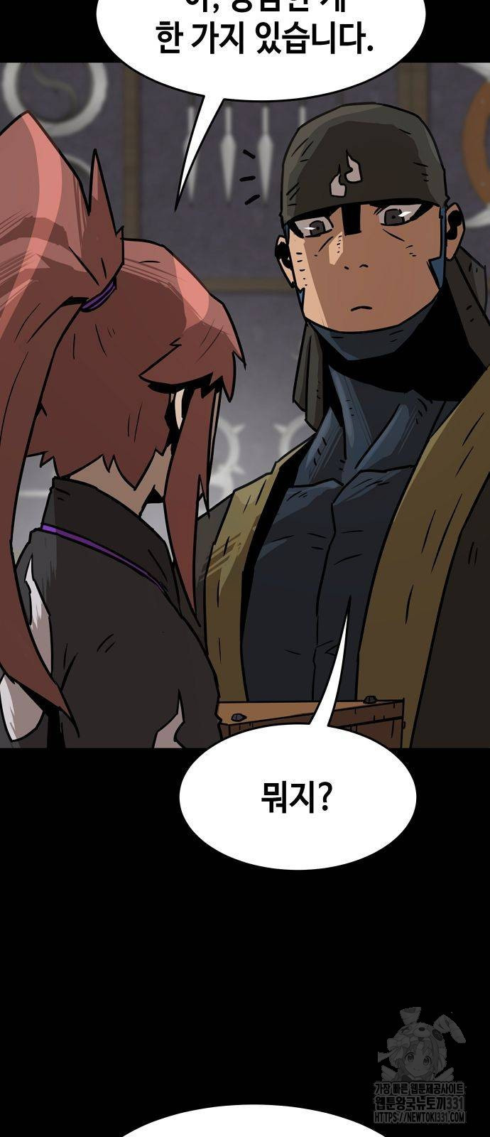 Becoming the Sacheon Dangs Swordsmaster-Rank Young Lord - Chapter 7 - Page 39