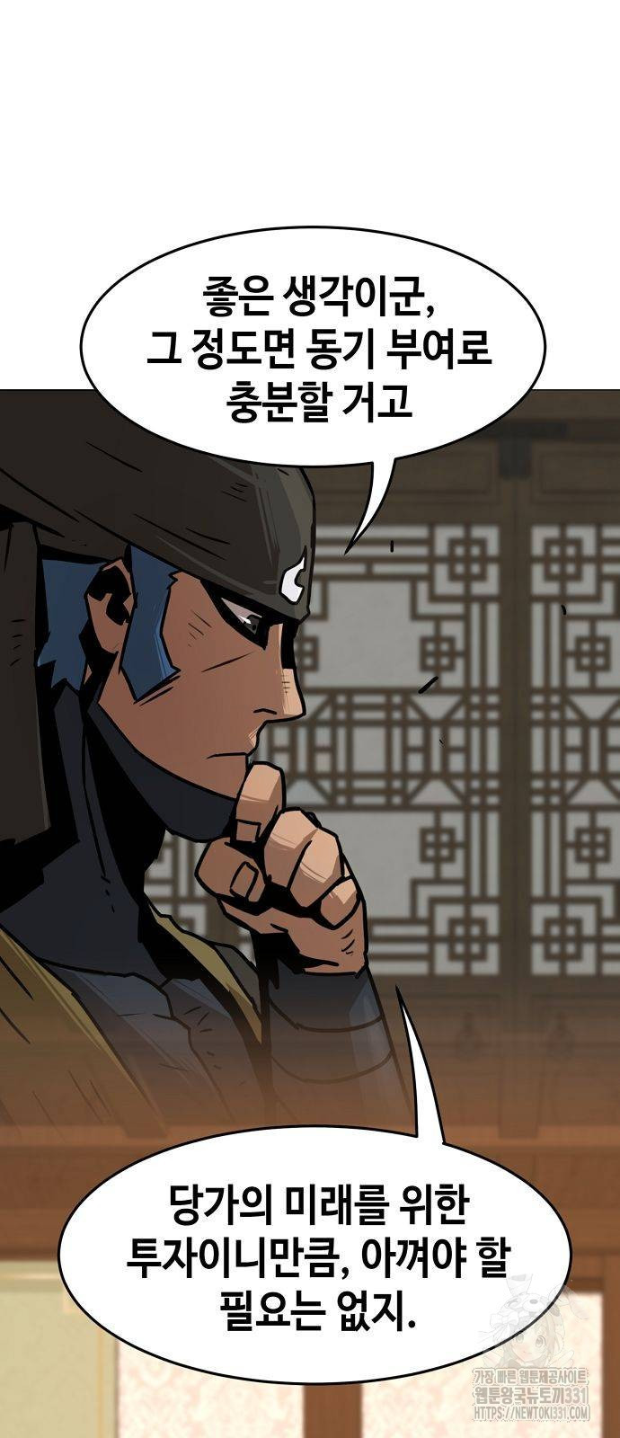 Becoming the Sacheon Dangs Swordsmaster-Rank Young Lord - Chapter 7 - Page 44