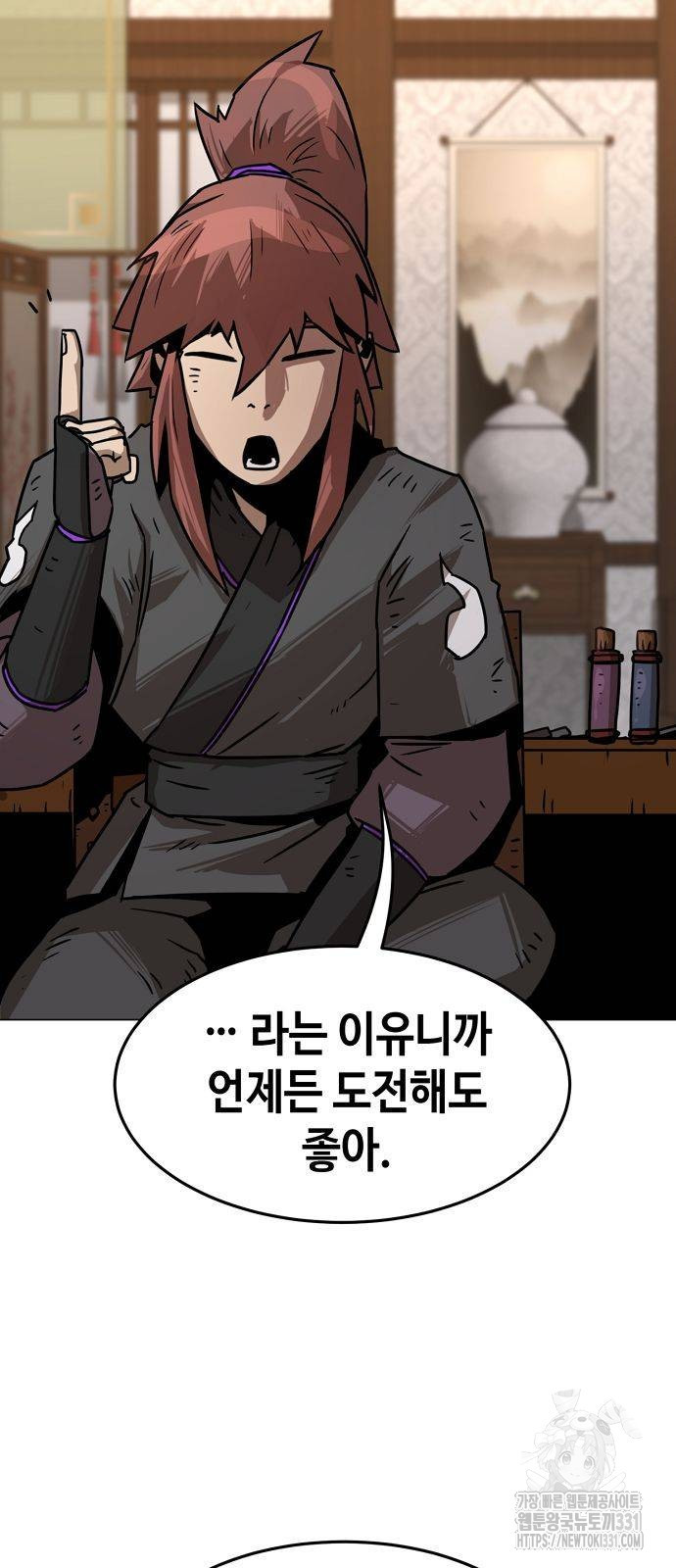 Becoming the Sacheon Dangs Swordsmaster-Rank Young Lord - Chapter 7 - Page 45