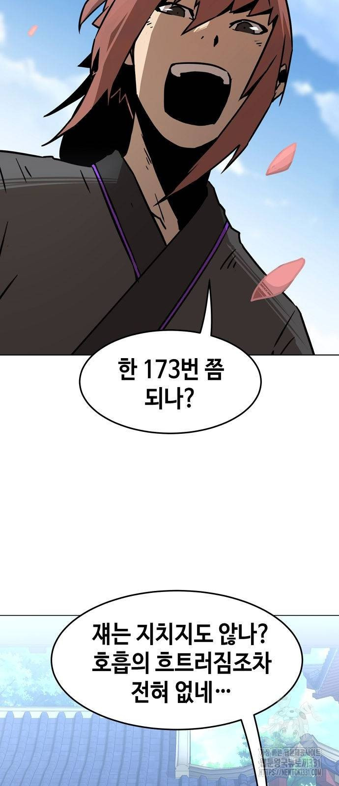 Becoming the Sacheon Dangs Swordsmaster-Rank Young Lord - Chapter 7 - Page 60