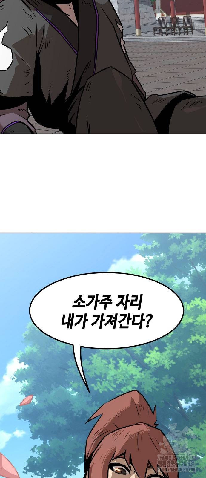 Becoming the Sacheon Dangs Swordsmaster-Rank Young Lord - Chapter 7 - Page 64