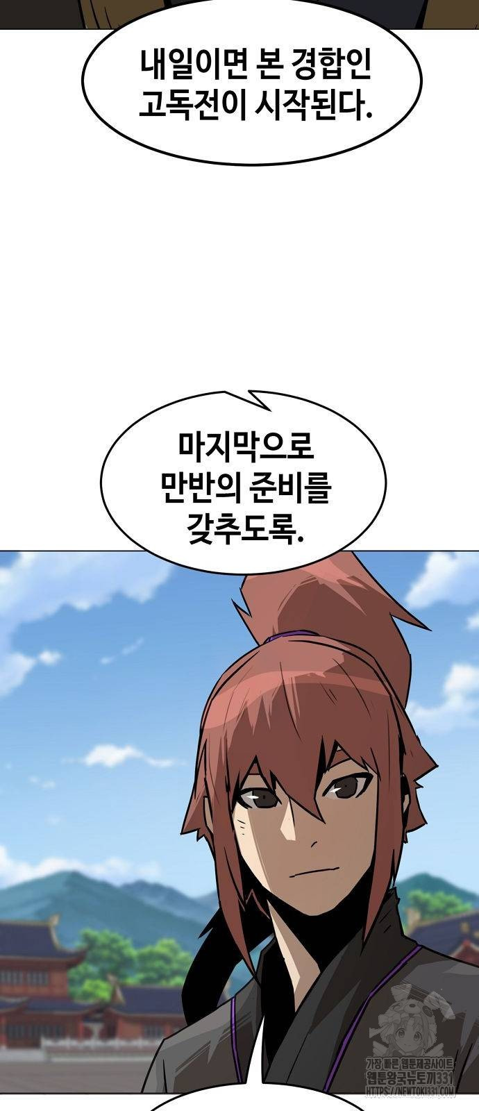 Becoming the Sacheon Dangs Swordsmaster-Rank Young Lord - Chapter 7 - Page 69