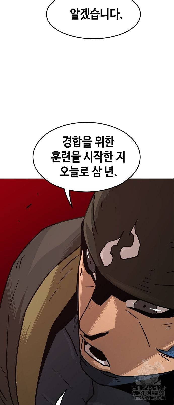 Becoming the Sacheon Dangs Swordsmaster-Rank Young Lord - Chapter 7 - Page 70