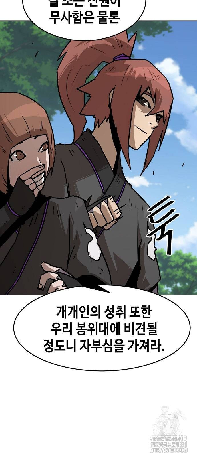 Becoming the Sacheon Dangs Swordsmaster-Rank Young Lord - Chapter 7 - Page 72