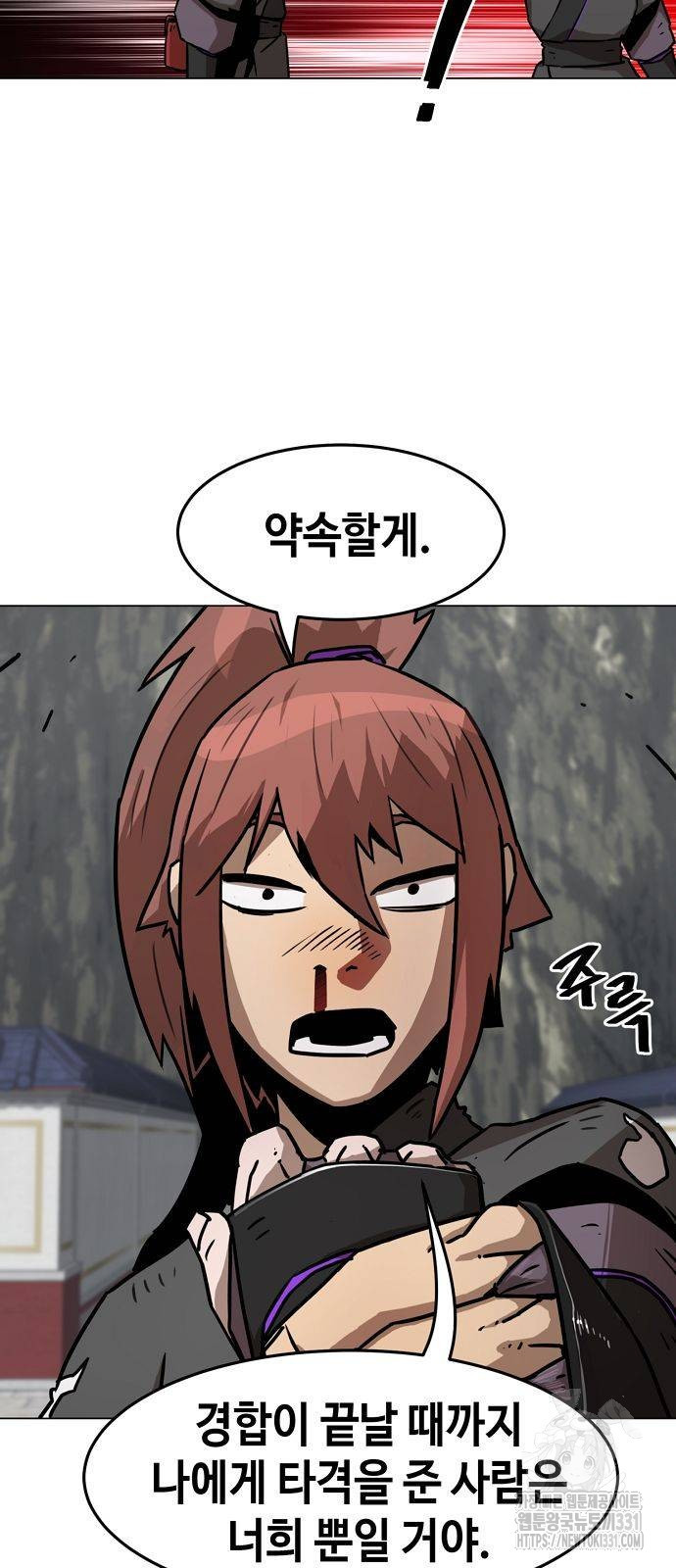 Becoming the Sacheon Dangs Swordsmaster-Rank Young Lord - Chapter 7 - Page 82