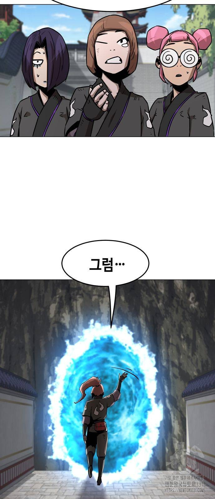 Becoming the Sacheon Dangs Swordsmaster-Rank Young Lord - Chapter 7 - Page 83