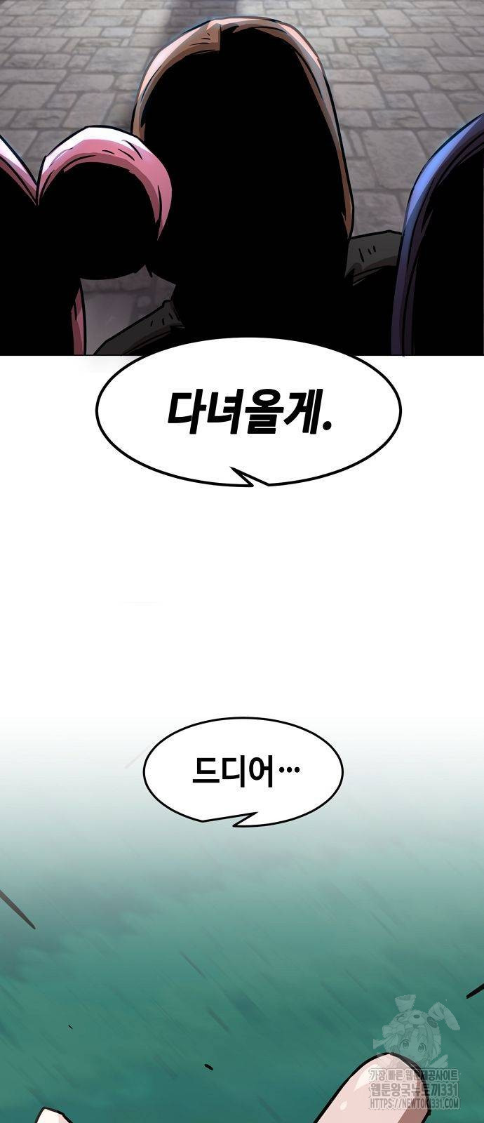 Becoming the Sacheon Dangs Swordsmaster-Rank Young Lord - Chapter 7 - Page 84