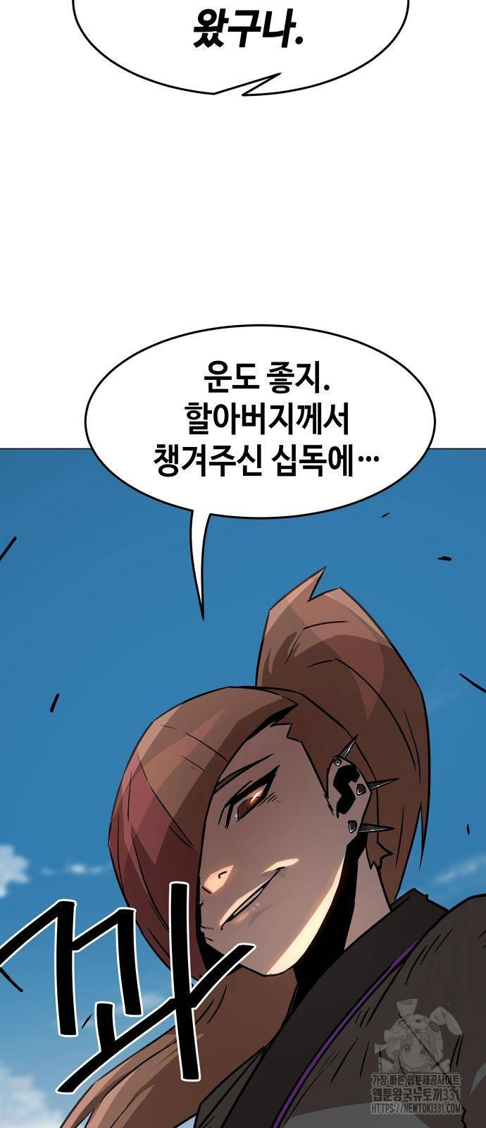 Becoming the Sacheon Dangs Swordsmaster-Rank Young Lord - Chapter 7 - Page 86