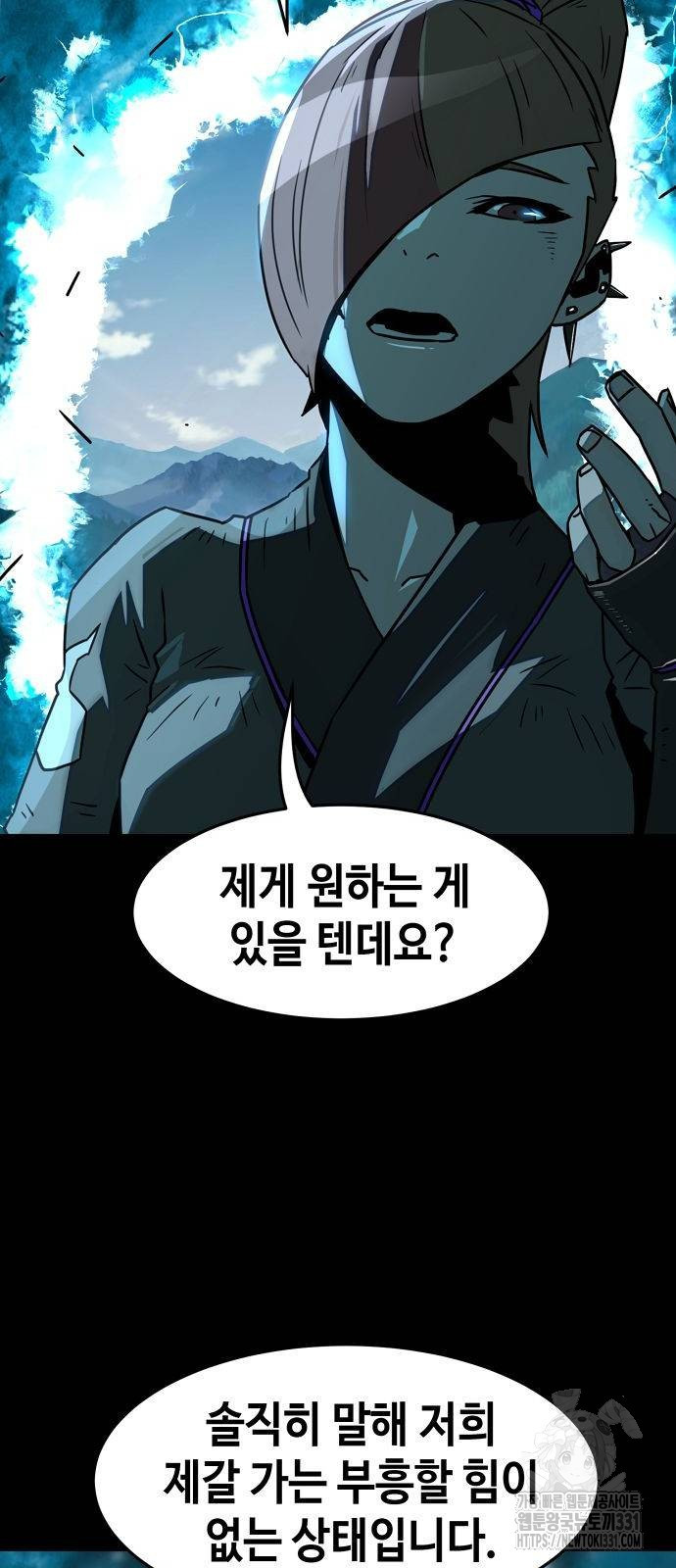 Becoming the Sacheon Dangs Swordsmaster-Rank Young Lord - Chapter 7 - Page 93