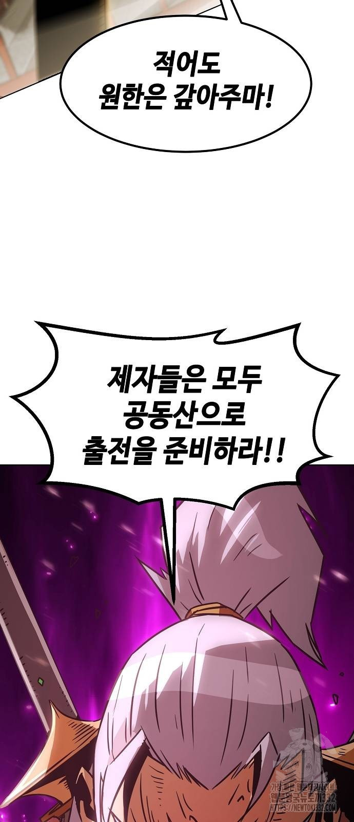 Becoming the Sacheon Dangs Swordsmaster-Rank Young Lord - Chapter 9 - Page 64