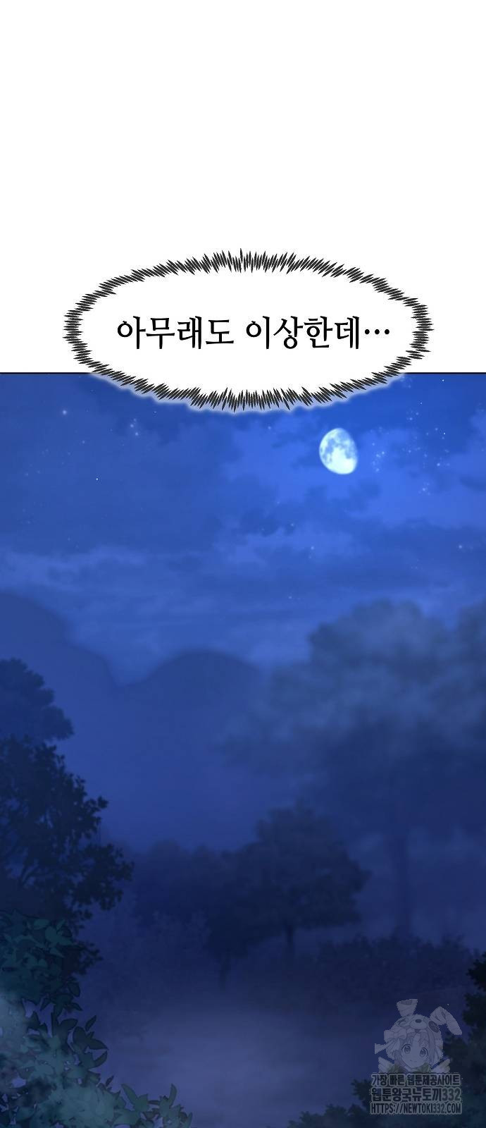 Becoming the Sacheon Dangs Swordsmaster-Rank Young Lord - Chapter 9 - Page 69