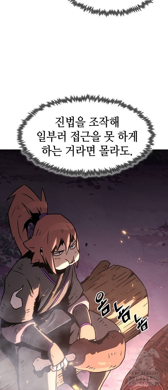 Becoming the Sacheon Dangs Swordsmaster-Rank Young Lord - Chapter 9 - Page 71