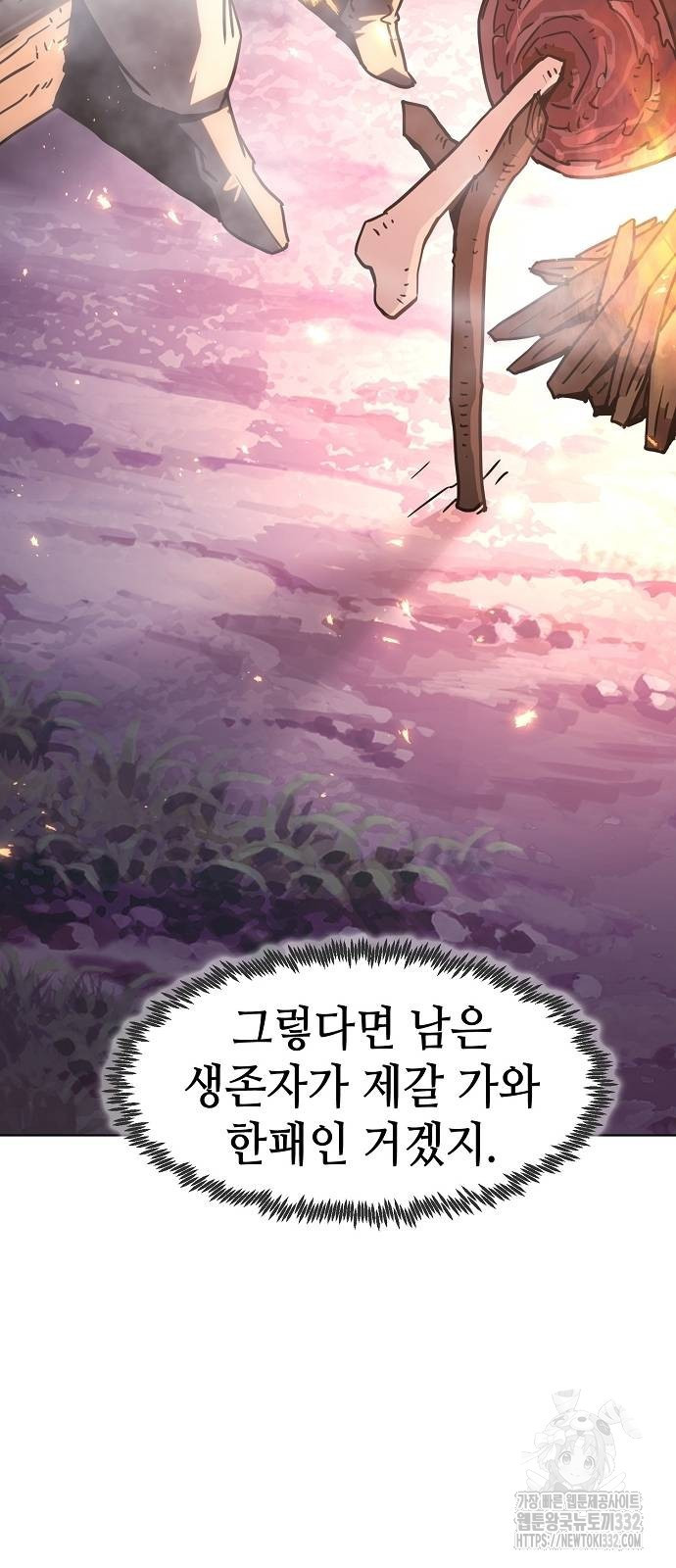 Becoming the Sacheon Dangs Swordsmaster-Rank Young Lord - Chapter 9 - Page 72