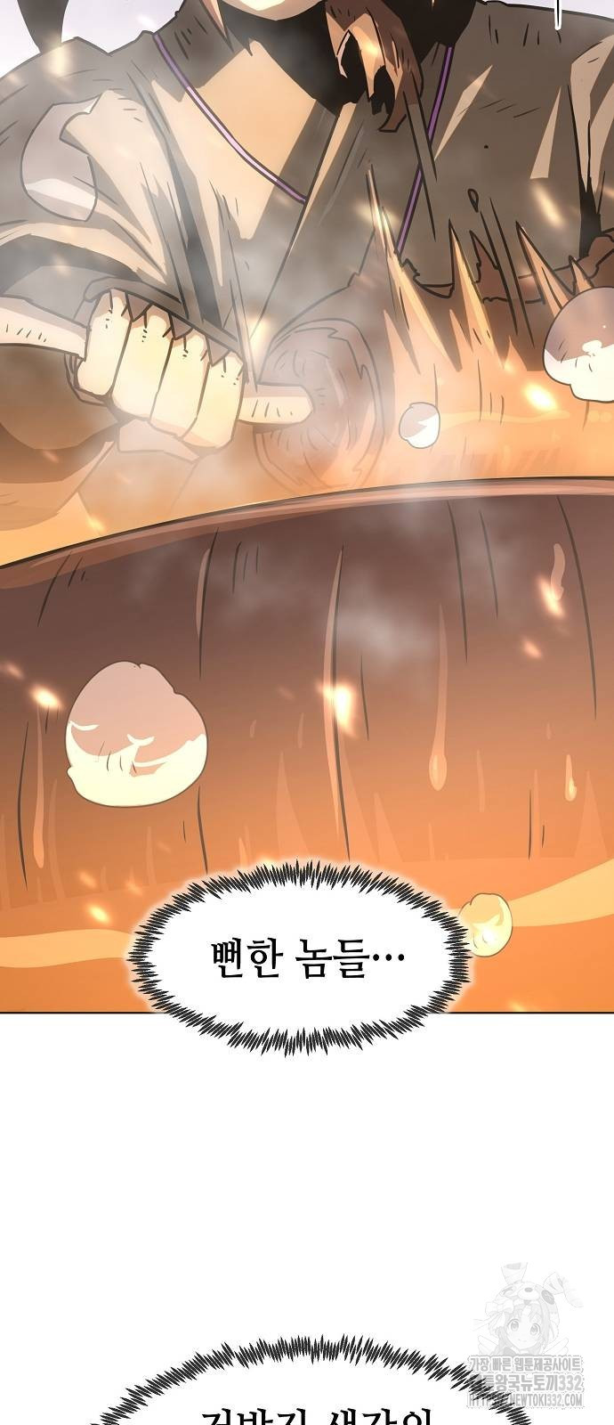 Becoming the Sacheon Dangs Swordsmaster-Rank Young Lord - Chapter 9 - Page 75