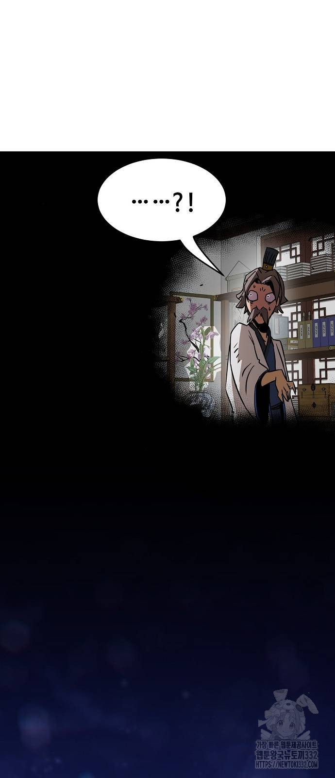 Becoming the Sacheon Dangs Swordsmaster-Rank Young Lord - Chapter 9 - Page 77