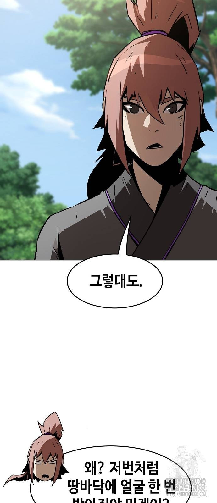 Becoming the Sacheon Dangs Swordsmaster-Rank Young Lord - Chapter 9 - Page 8