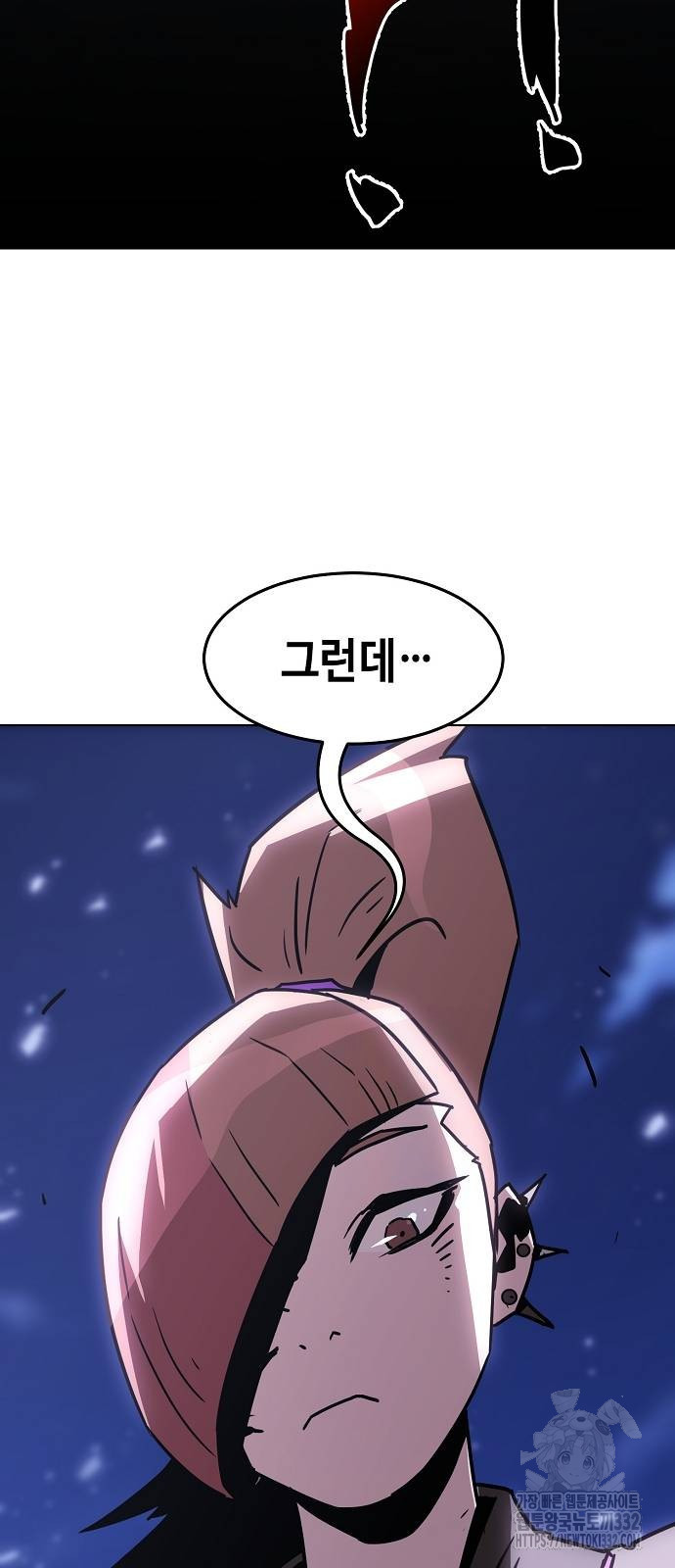Becoming the Sacheon Dangs Swordsmaster-Rank Young Lord - Chapter 9 - Page 85