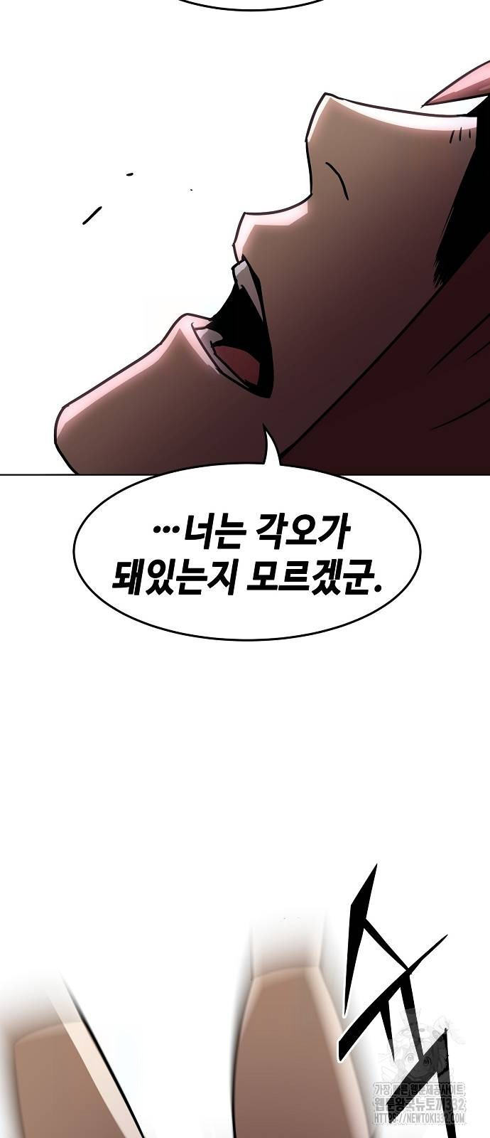 Becoming the Sacheon Dangs Swordsmaster-Rank Young Lord - Chapter 9 - Page 97