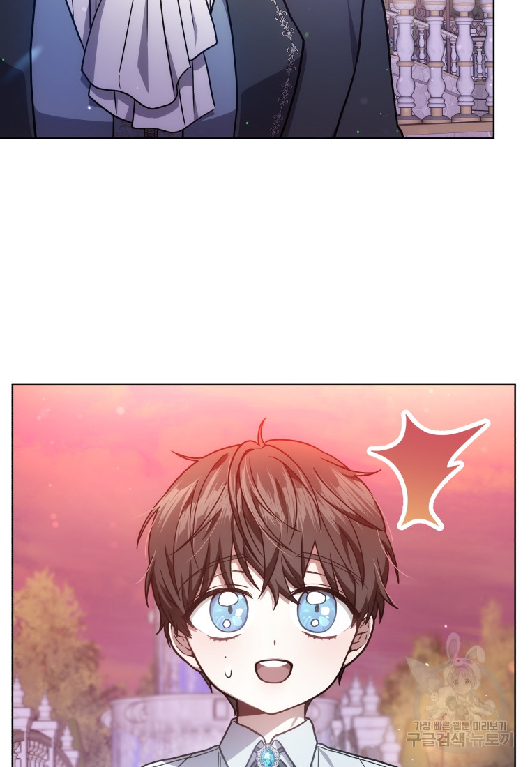 Beloved by the Male Leads Nephew - Chapter 20 - Page 7