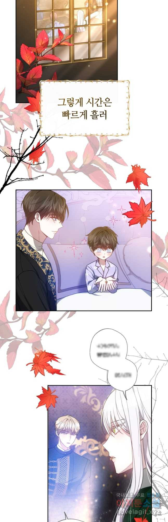 Beloved by the Male Leads Nephew - Chapter 49 - Page 44