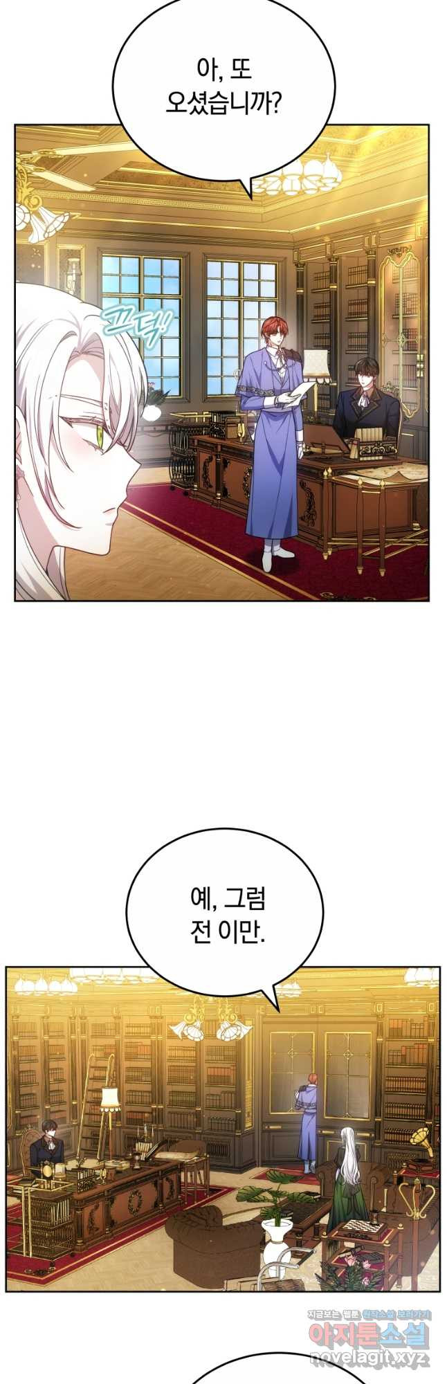 Beloved by the Male Leads Nephew - Chapter 68 - Page 3