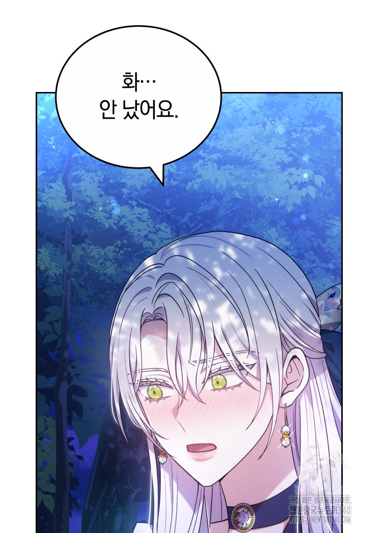 Beloved by the Male Leads Nephew - Chapter 73 - Page 30
