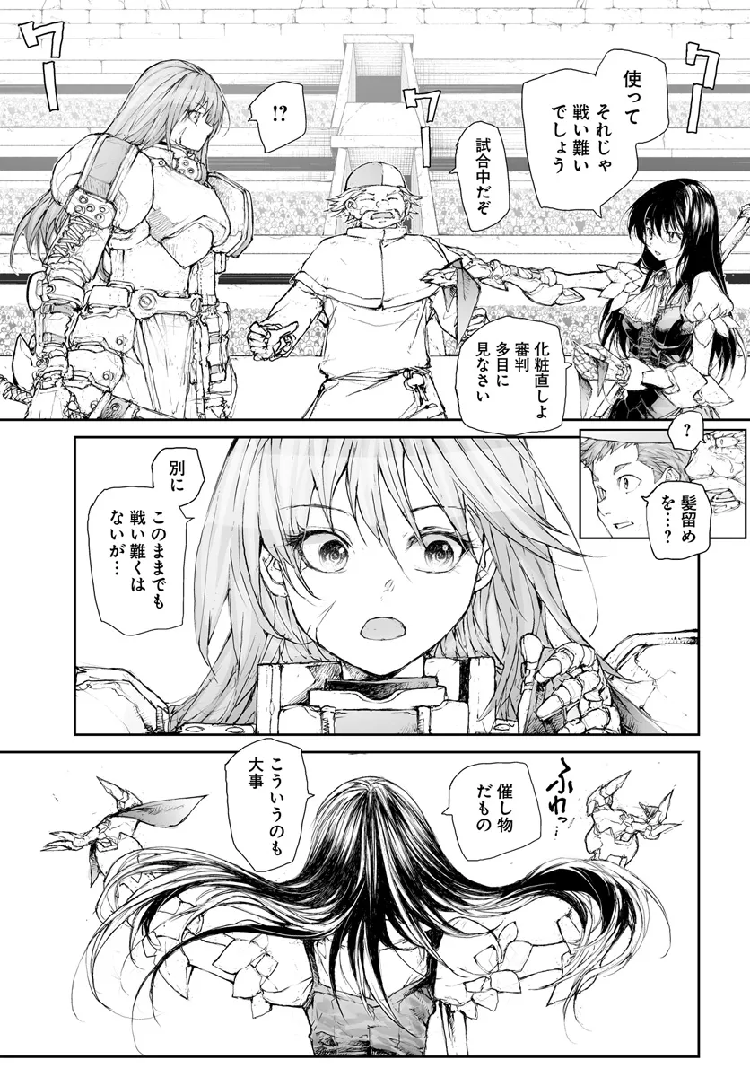 Benriya Saitou-san, Isekai ni Iku - Chapter 276 - Page 4