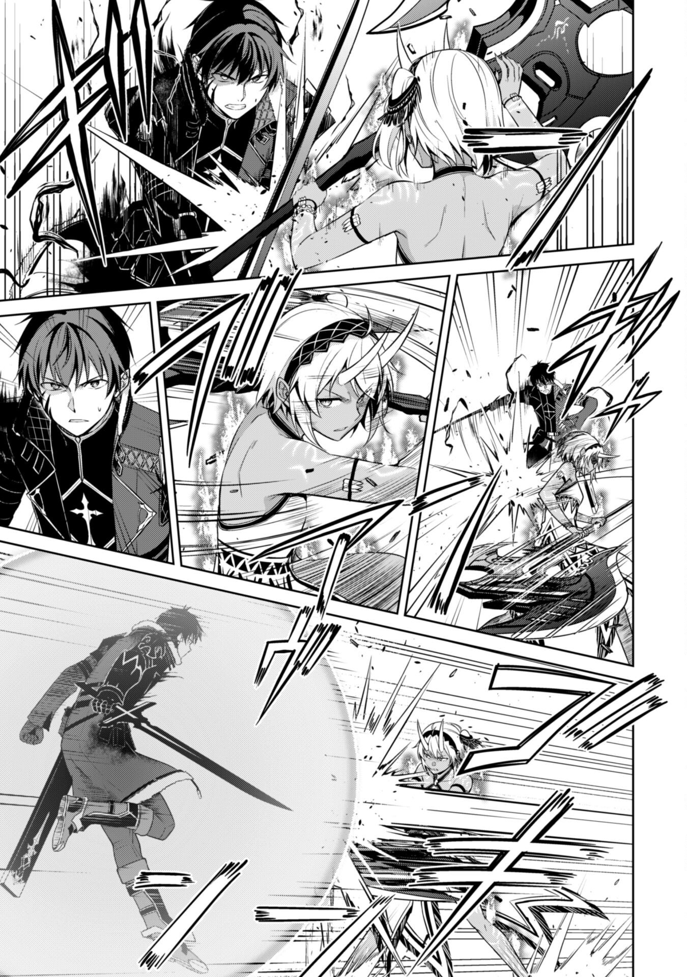 Berserk of Gluttony - Chapter 73 - Page 3
