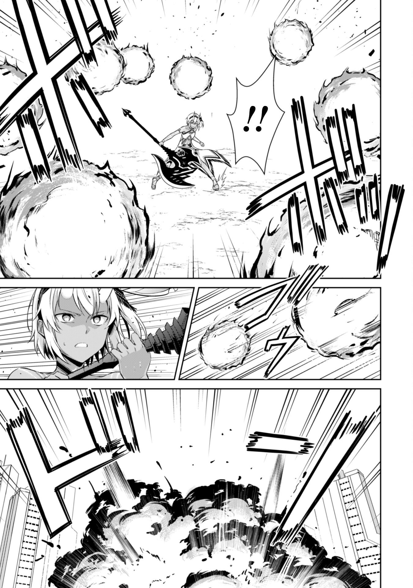 Berserk of Gluttony - Chapter 73 - Page 7