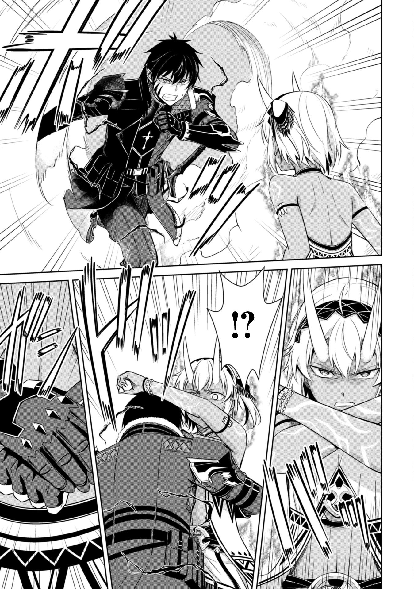 Berserk of Gluttony - Chapter 73 - Page 9
