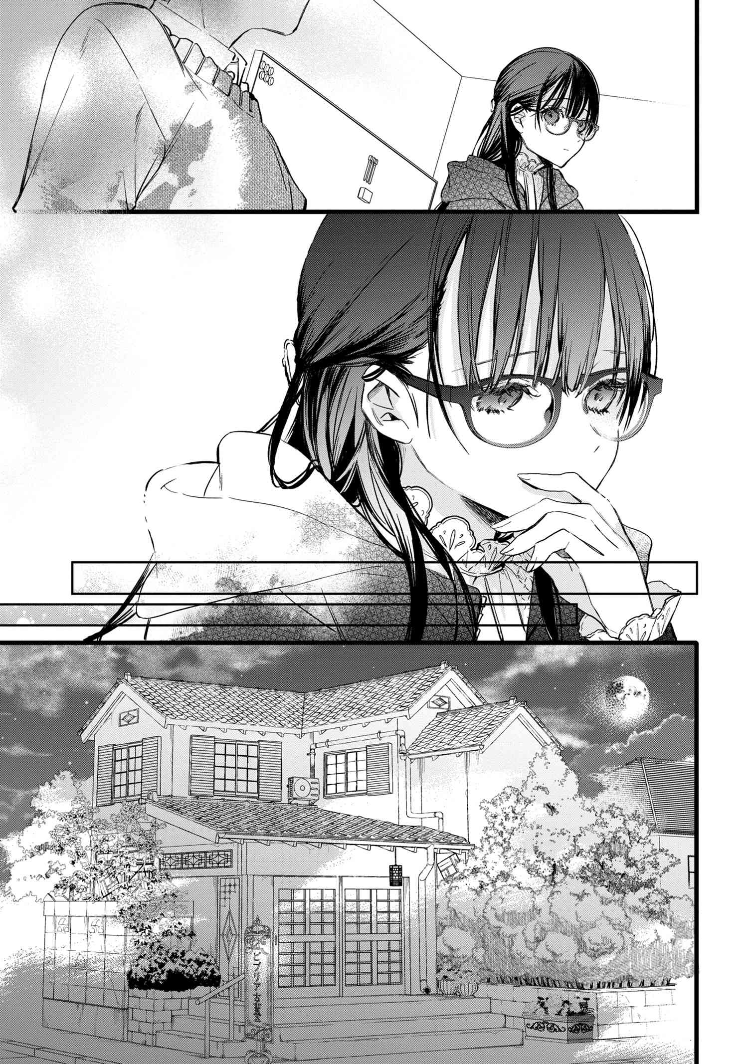 Biblia Koshodou no Jiken Techou - Chapter 3.1 - Page 21