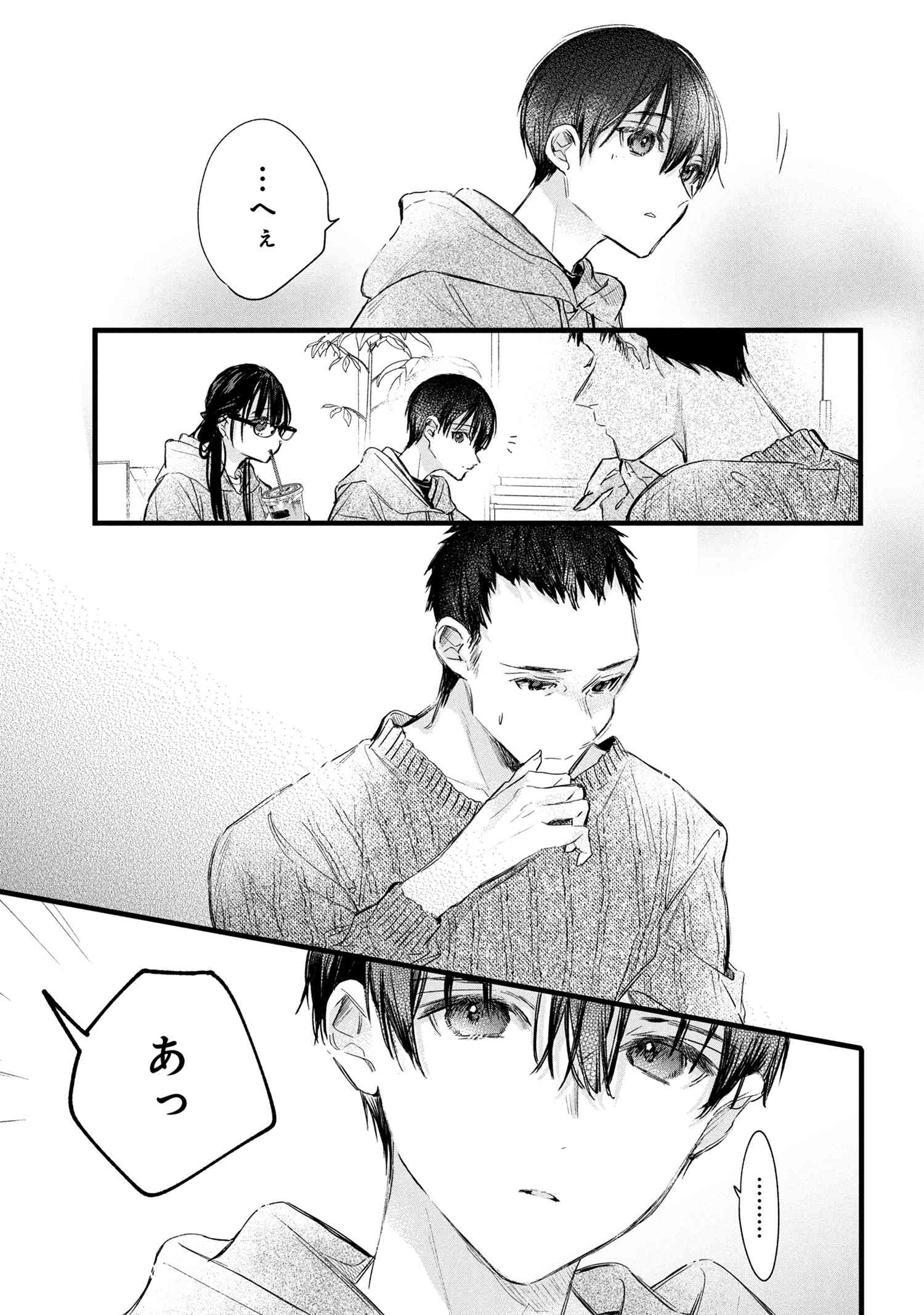 Biblia Koshodou no Jiken Techou - Chapter 8.2 - Page 6