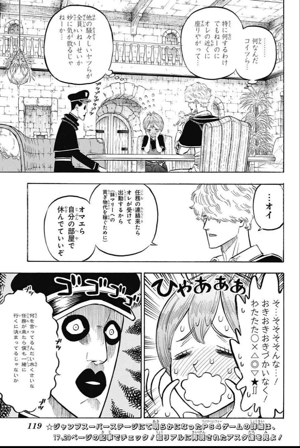 Black Clover - Chapter 138 - Page 8